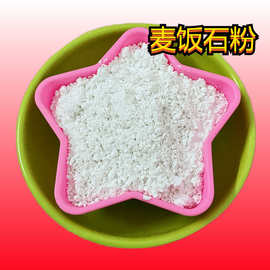 麦饭石粉与石棉带的特性辨析及应用警示