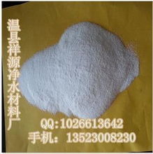 上海市石棉制品厂水处理用阴离子聚丙烯酰胺的应用与探讨